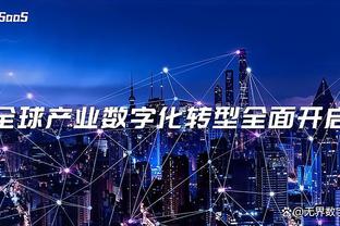 浙江队高层：这是我们赛季最后一战，说不定会有奇迹呢